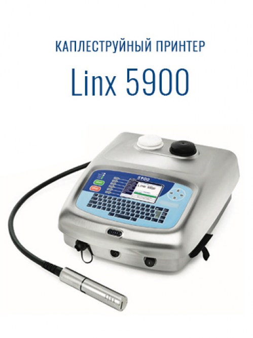 linx59001