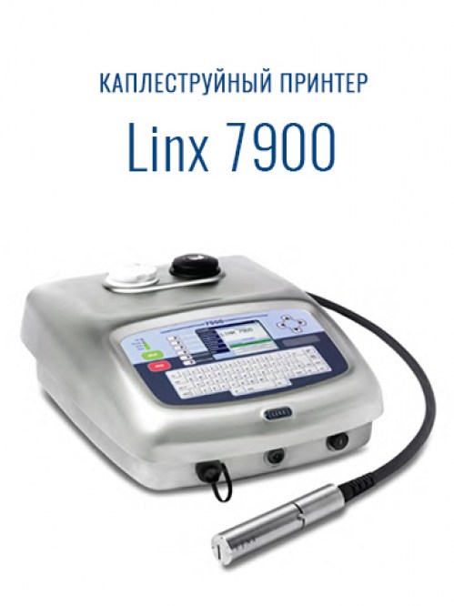 linx79003